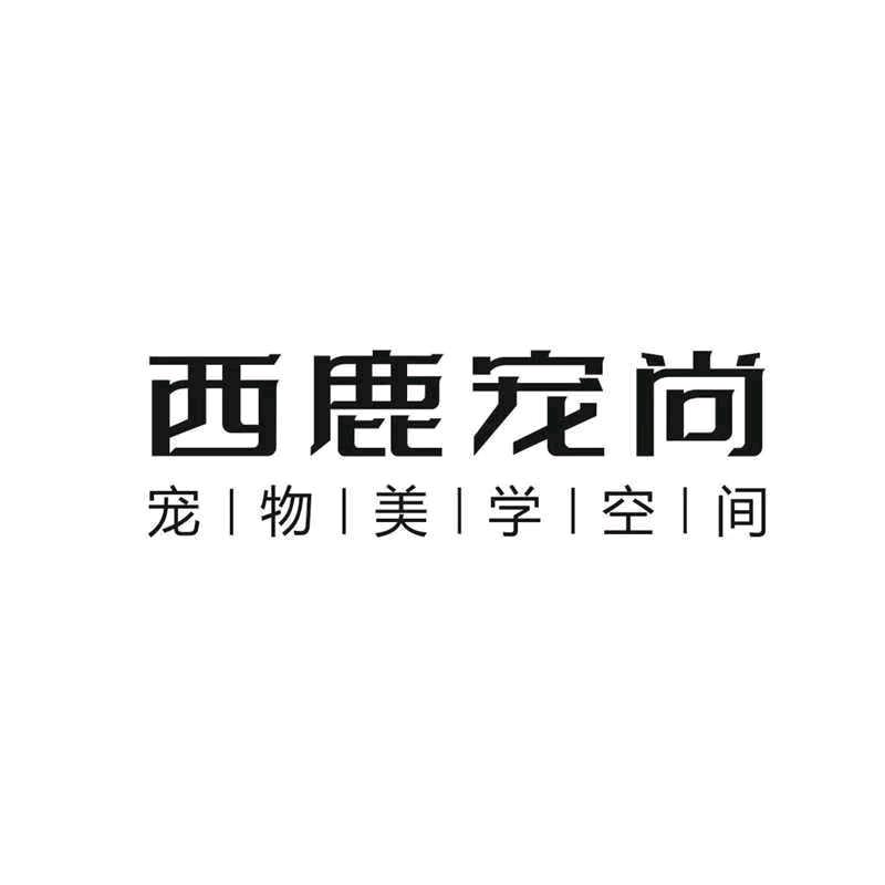温州西鹿宠尚宠物美容师培训学校