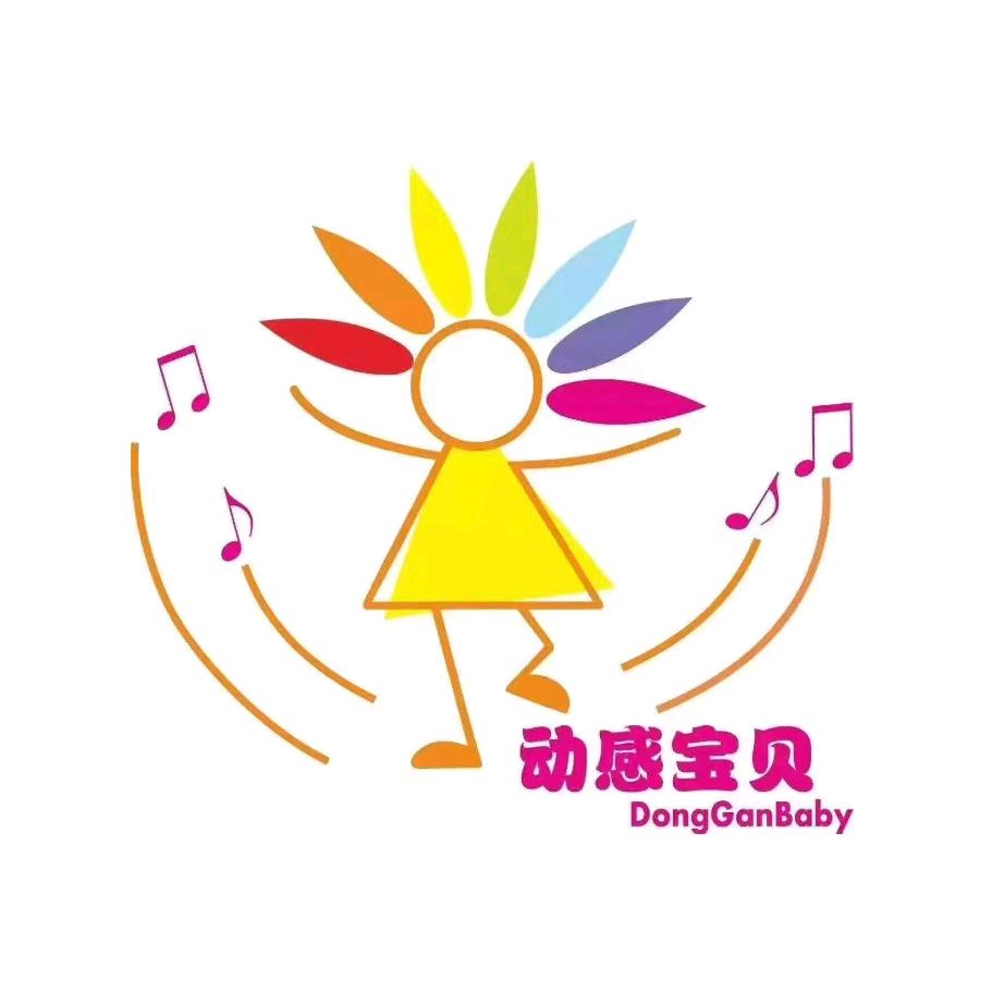 动感宝贝招生市场部