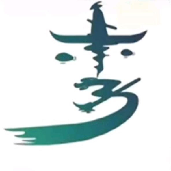 该名字已被启用