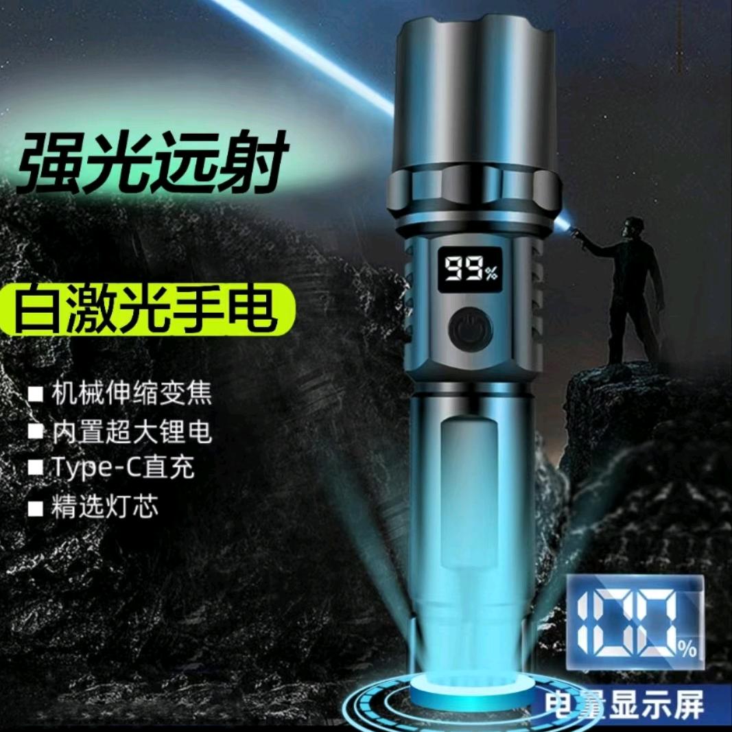 杰兔户外专业照明