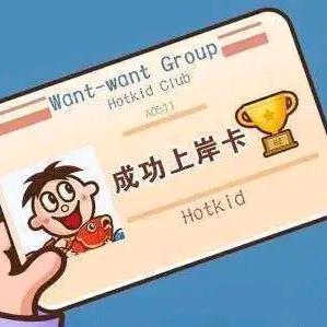 黑龙江公考招聘信息发布阿新哥（中公教育）
