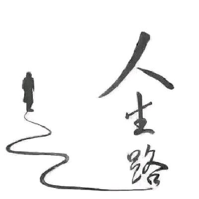 秩序
