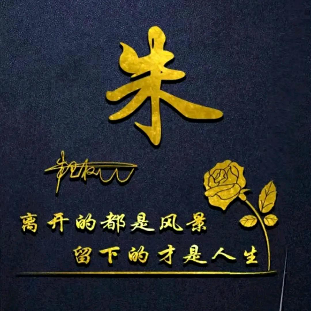 坤仔（承蒙厚爱）