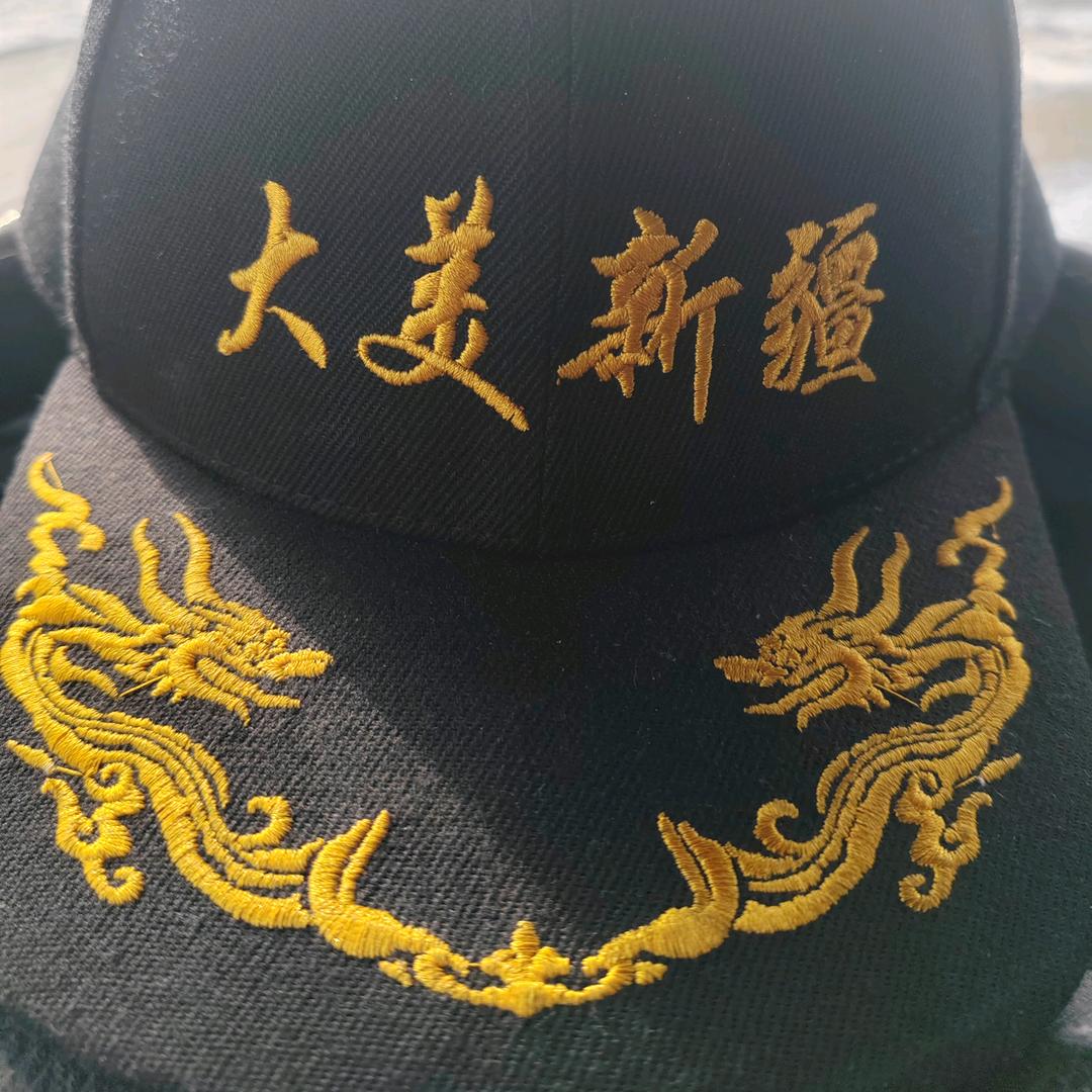 大美新疆 西域风情