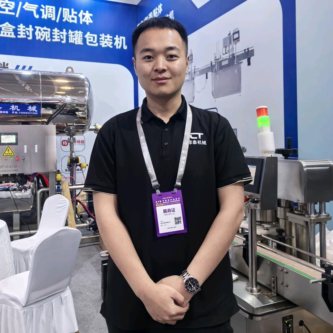 封盒碗罐真空气调包装机