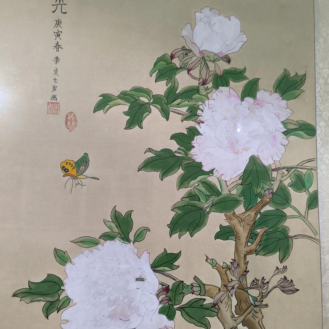 腾飞