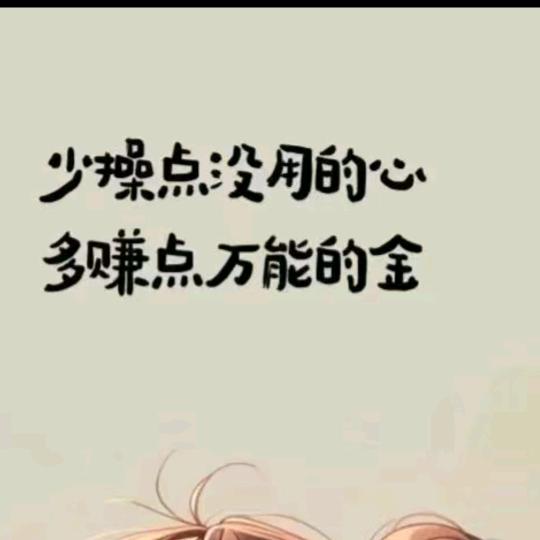 芬