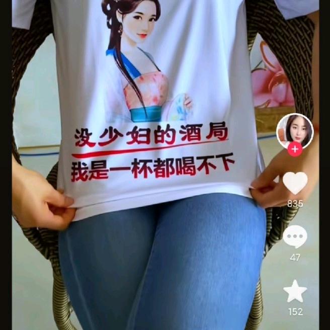 等风💕也等你