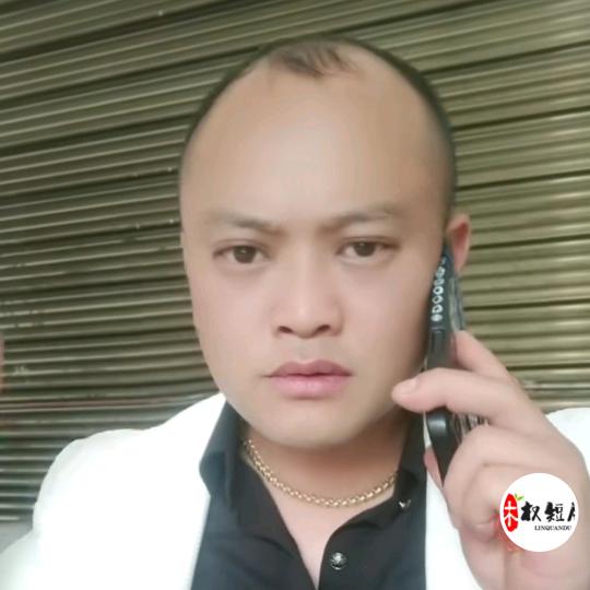林权哥