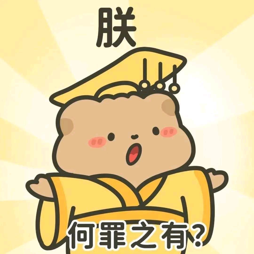 茉宝吖