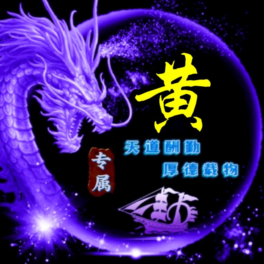 ℒᎭℯ⃝旭࿐🕊@抖音