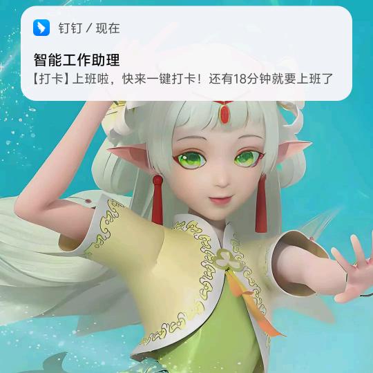 不忘初心&