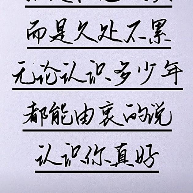 Love/自律%