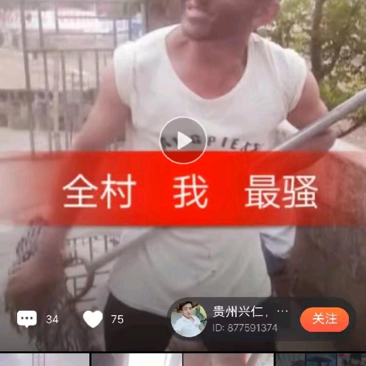 山歌小黑