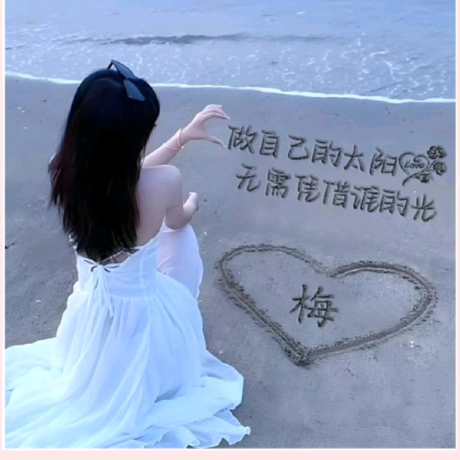 ღᩚ᭄删除过往᭄ৡᩚ࿐