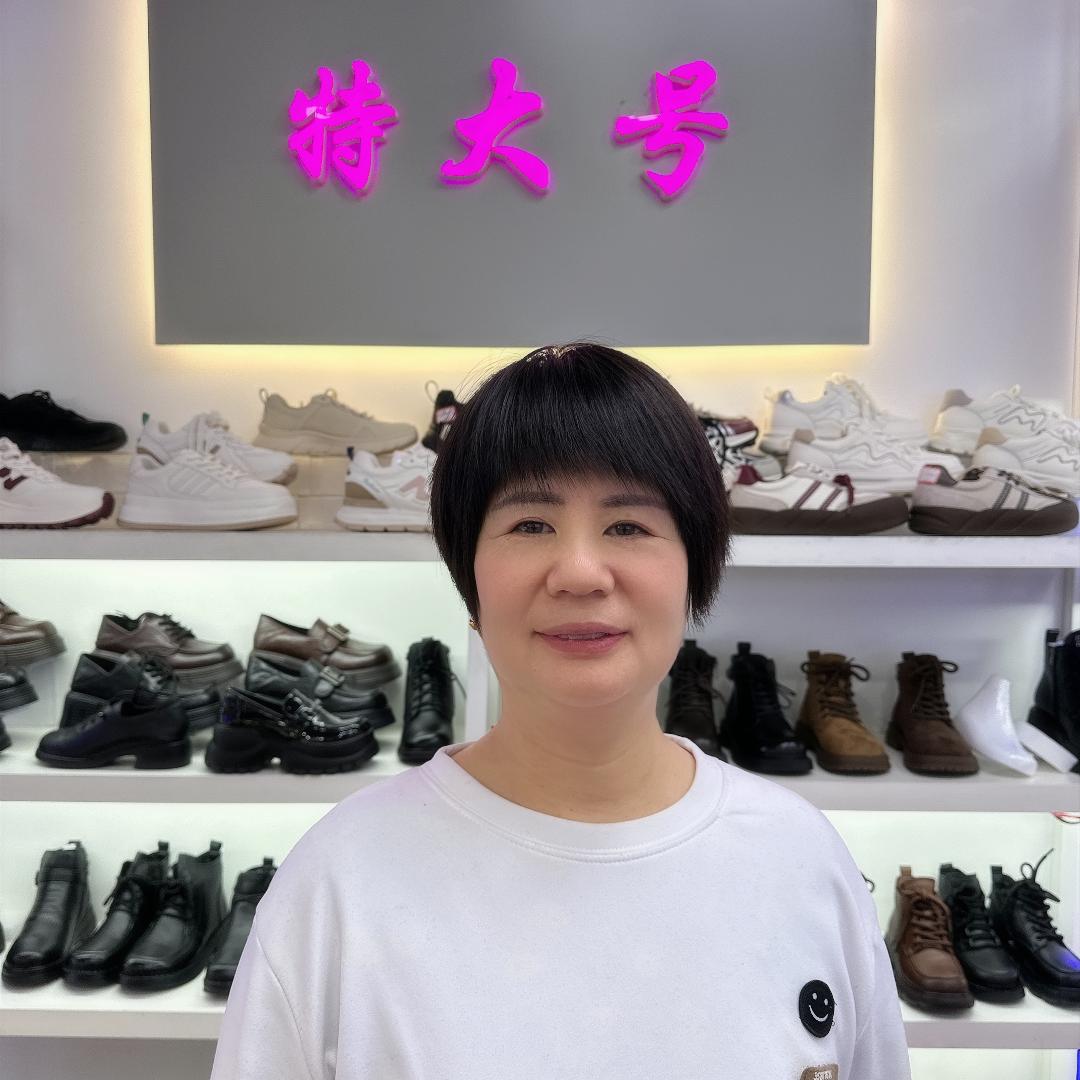 经典鞋业官方号