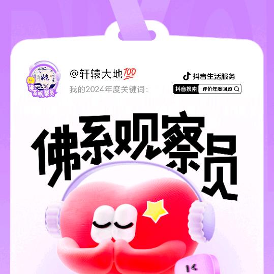 轩辕大地💯