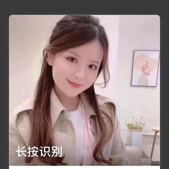 贵州小妹