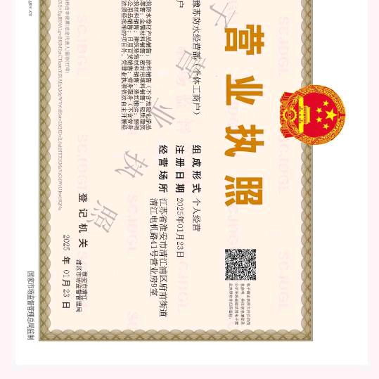 专业防水,卫生间,房顶,地下室等等