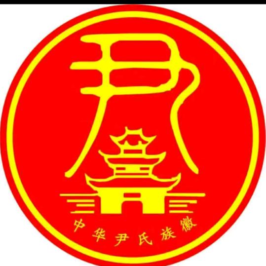 努力，小尹