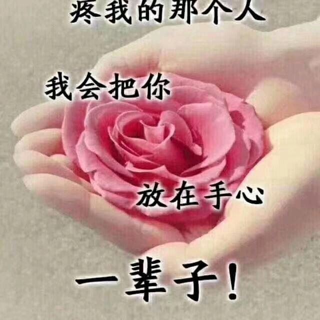 心想事成