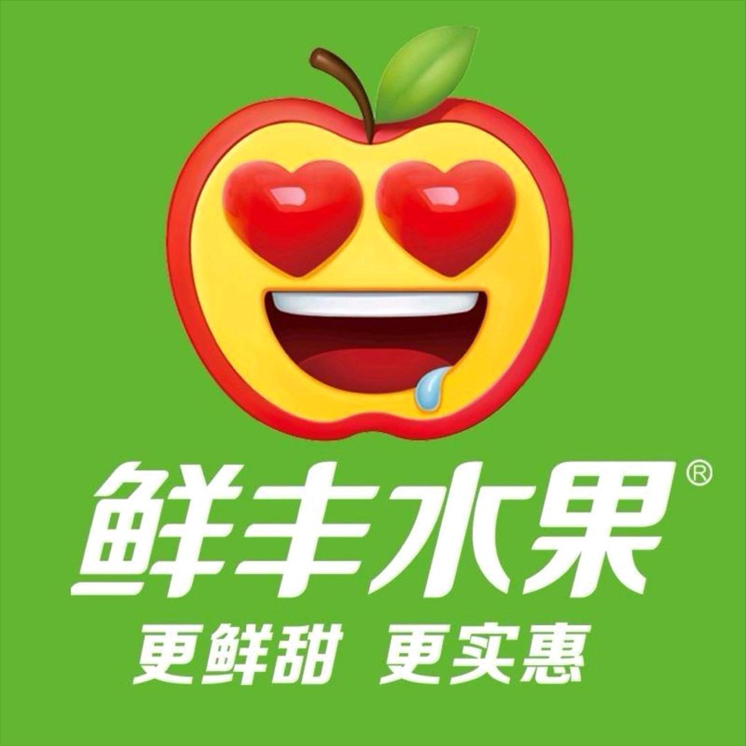 鲜丰水果海心沙店