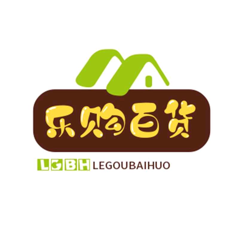 乐购百货