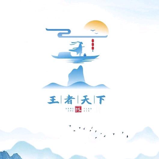 დ᭄王有💞星和⁵²º