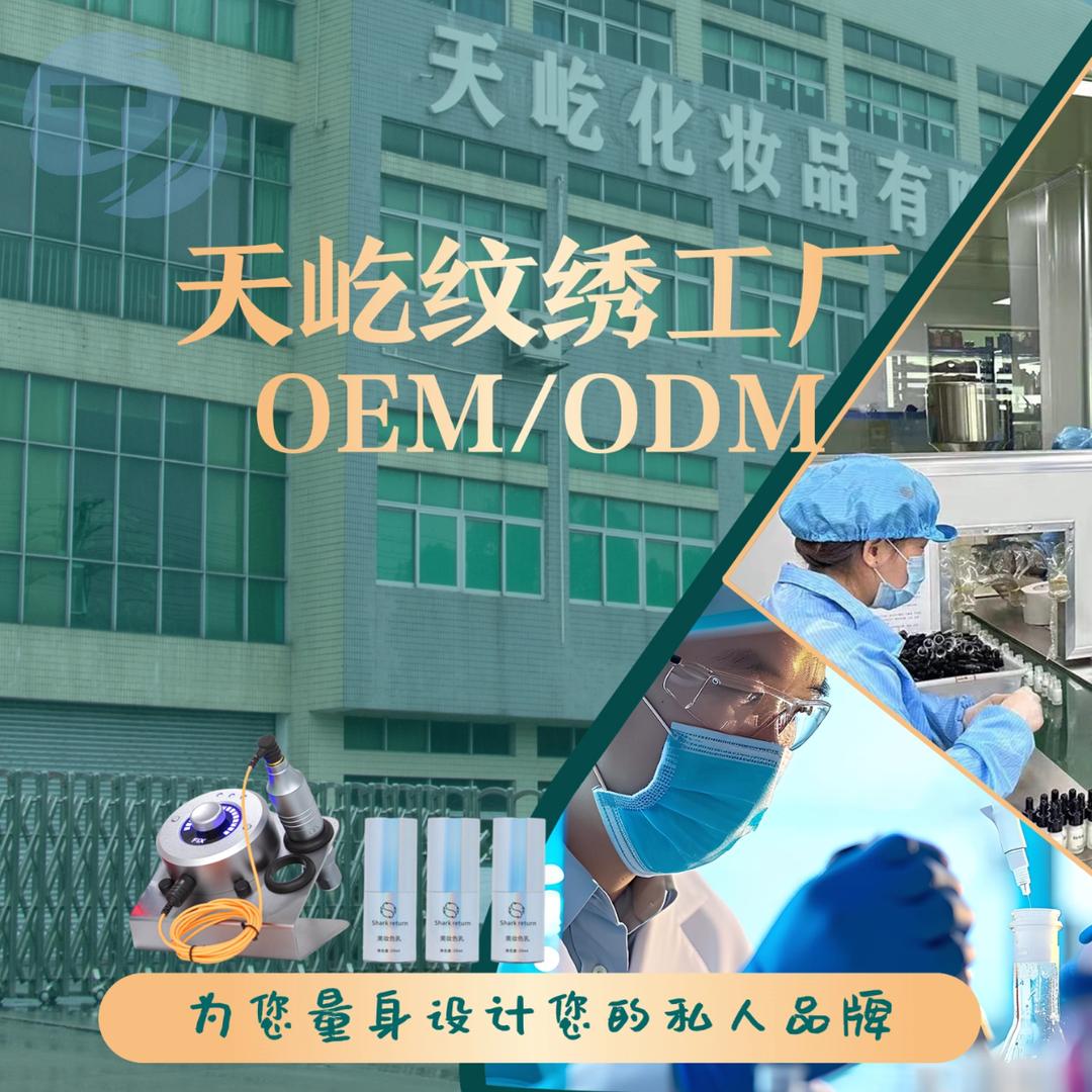 广州韩屹坊贸易有限公司