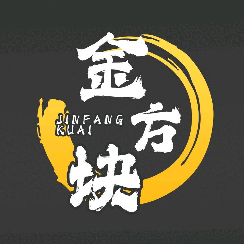 A金方块商贸