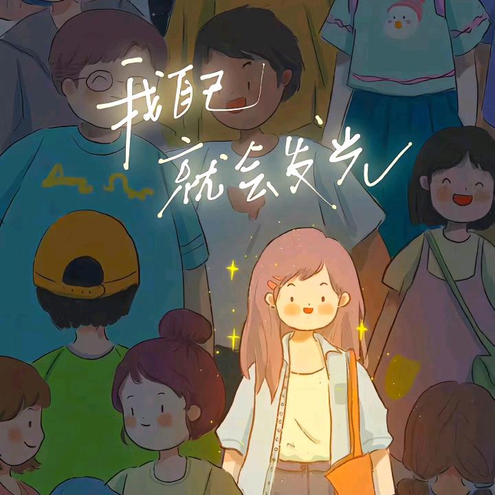 一周困⁸天