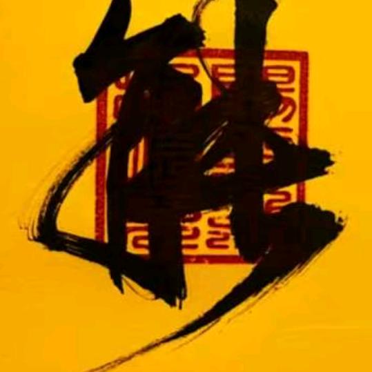 徐州百公里上门收山货本草