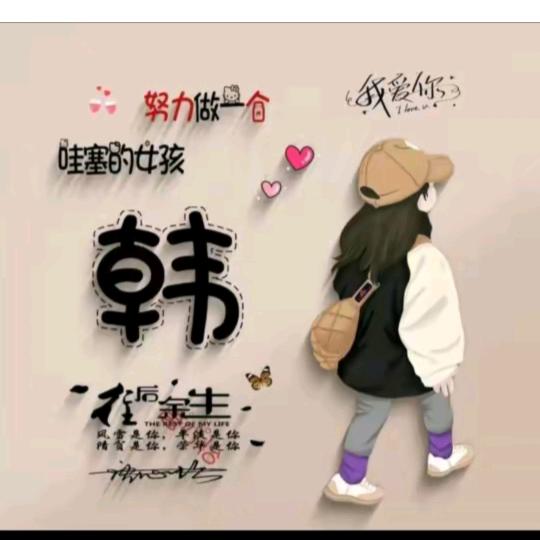 含情脉脉