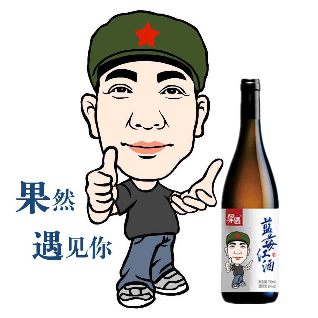 果遇旗舰店