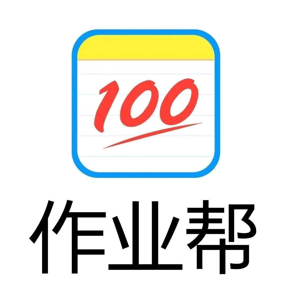 作业帮学习机(余干天虹店)专用号
