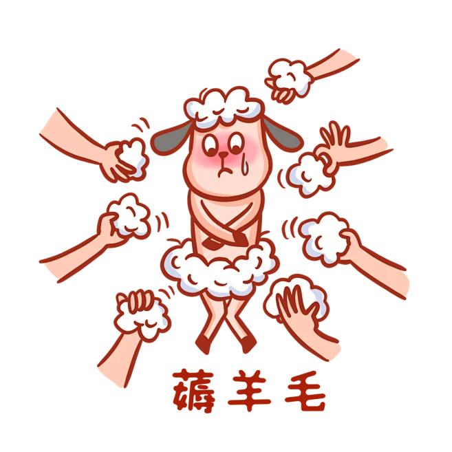 薅姐爱生活⁷⁷⁶