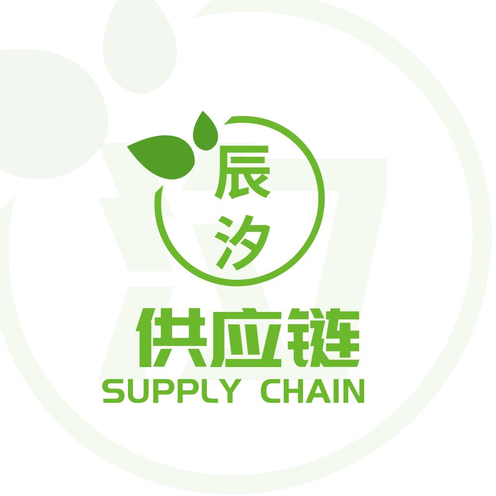 山西辰汐供应链管理有限公司