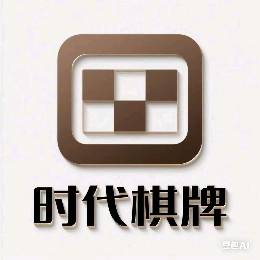 时代棋牌