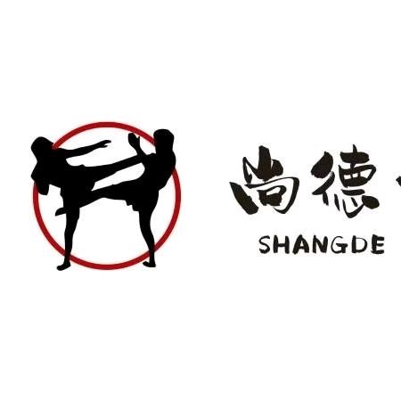尚德武馆官方号
