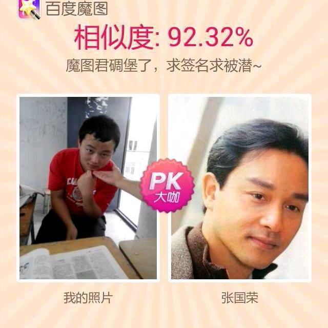 未来牛散小才子