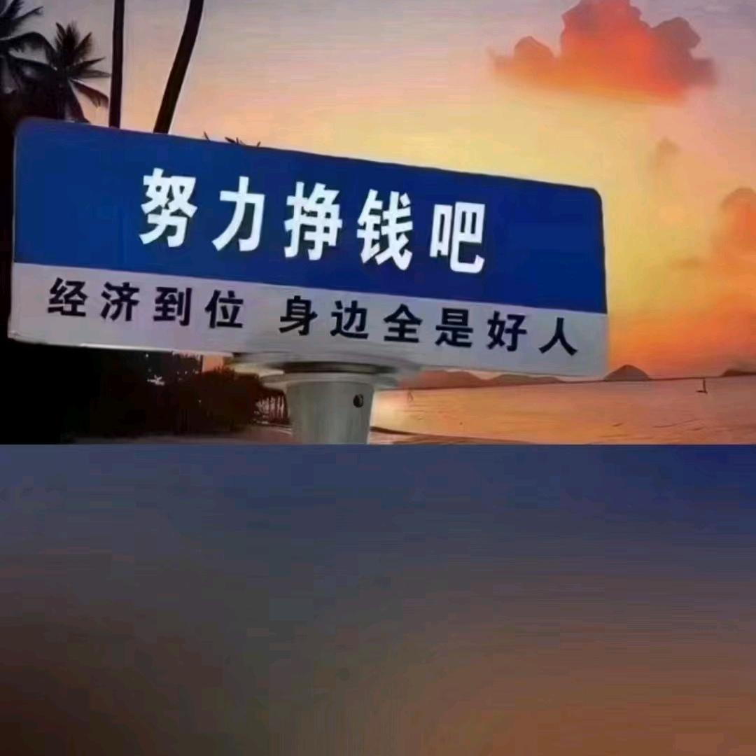 一直在路上
