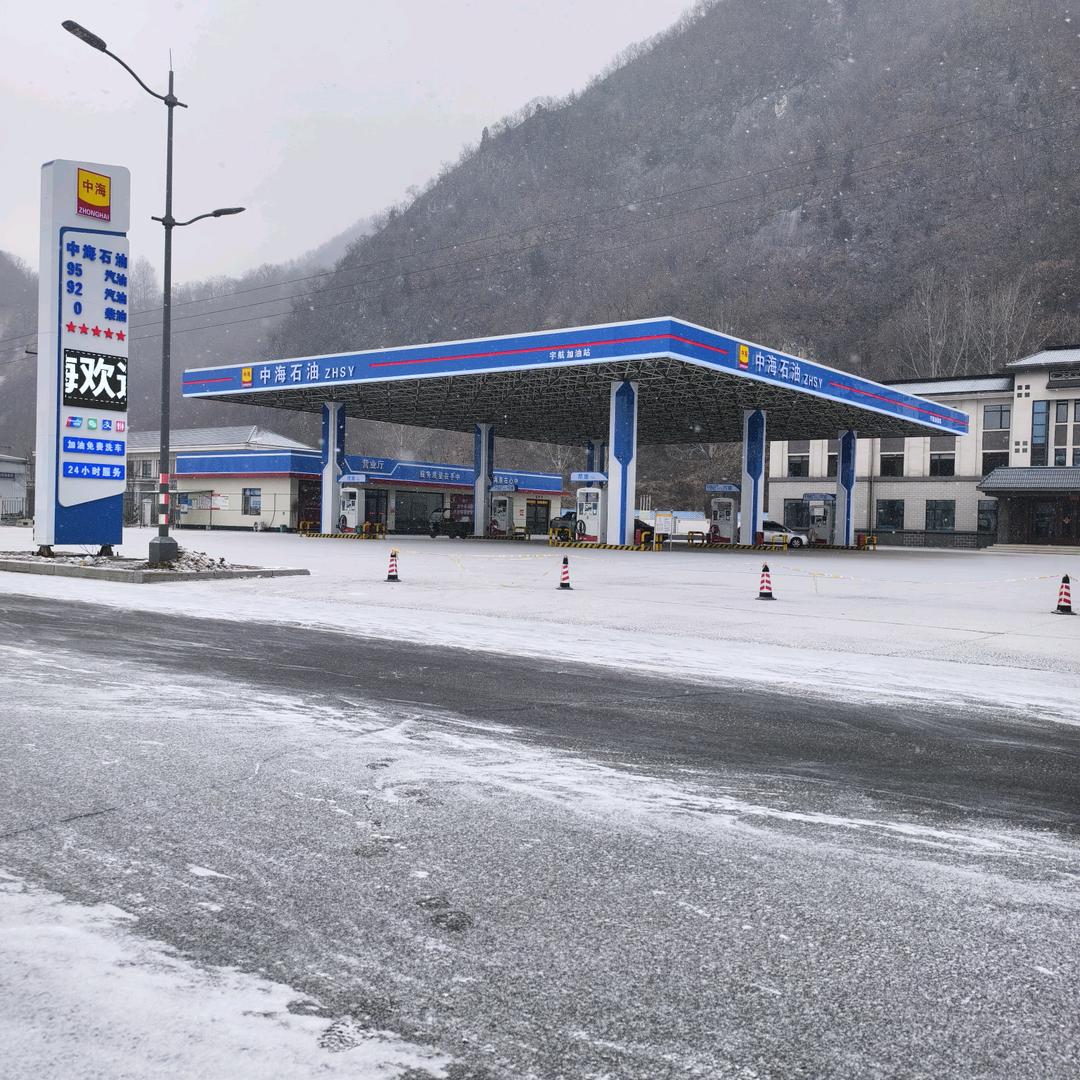 中海石油  集安宇航站