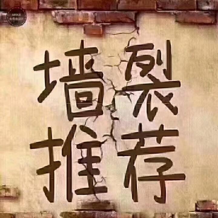 圳鑫广煜（弯箍机套件，切断机刀片）