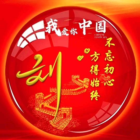 追梦者