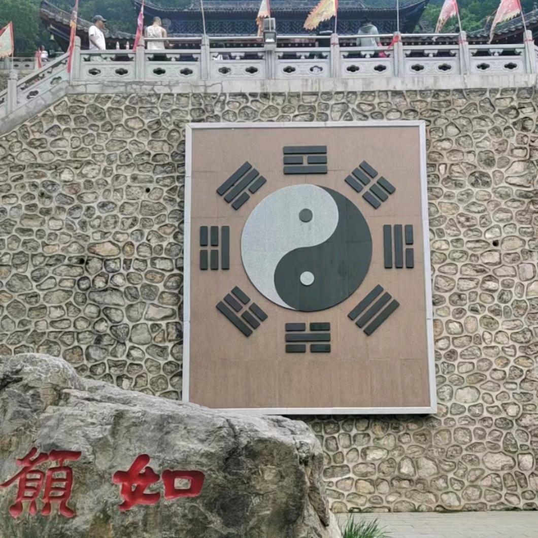 弘道院