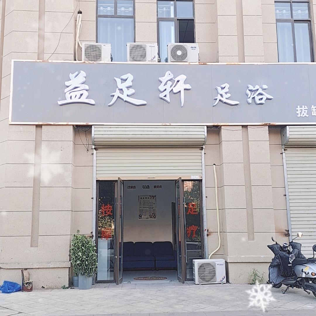 所有皆好