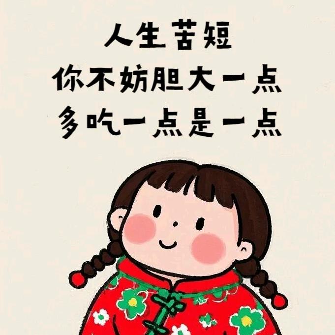 小小美食(厂家直发)