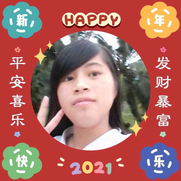 一路上有你