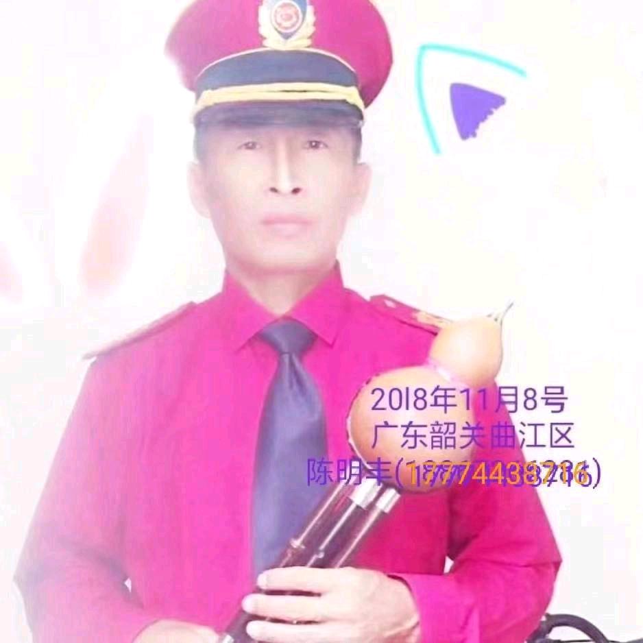 陈三哥🎷