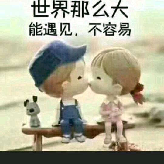 我们的爱有多远